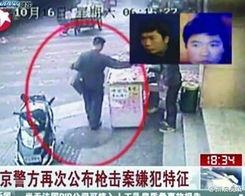 南京爆料网友打人案件视频,网络暴力现场惊悚瞬间  第1张