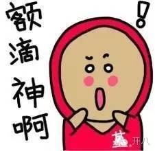 今日头条爆料腾讯雇佣