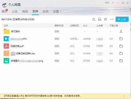 网红吃瓜爆料qq群2022,揭秘娱乐圈幕后风云