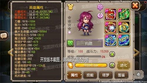 小冰冰传奇爆料最新,神秘英雄登场,战局风云再起! 第2张 小冰冰传奇爆料最新,神秘英雄登场,战局风云再起! 第2张